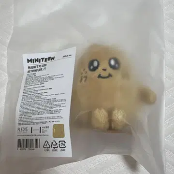 MINITEEN 마그넷 키링 민규 SEVENTEEN 미니틴