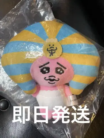 람세스 대왕전 빤쮸토끼 마스코트 키체인 (파라오풍)