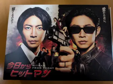 오늘부터 히트맨 DVD BOX
