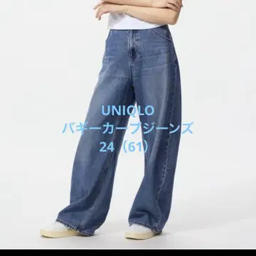 유니클로 배기 커브 청바지 24 (61cm)
