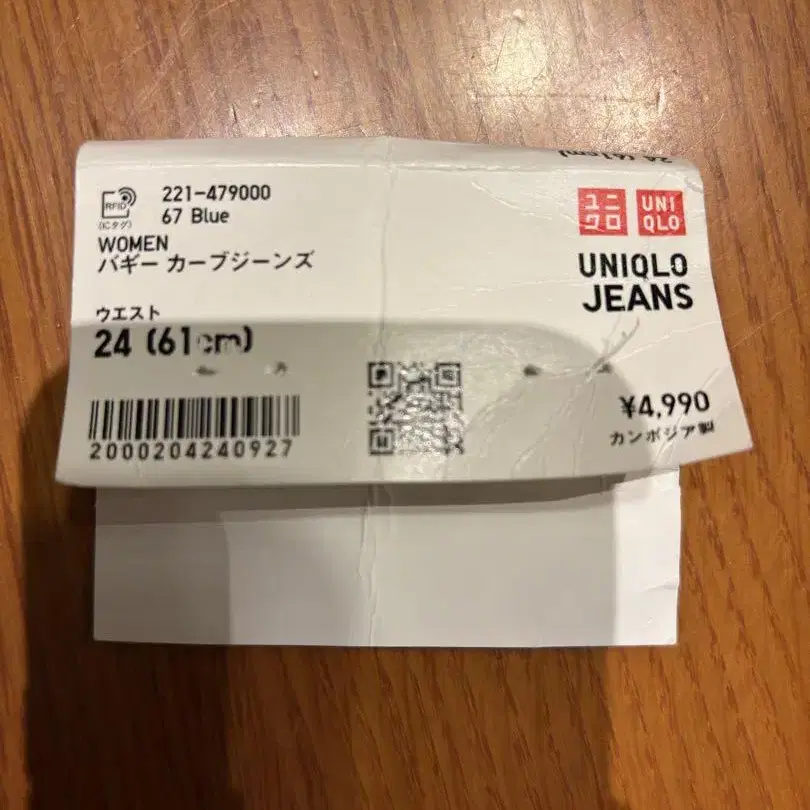 2번째 상품 이미지