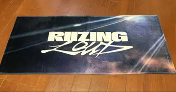RIIZE RIIZING LOUD 타월