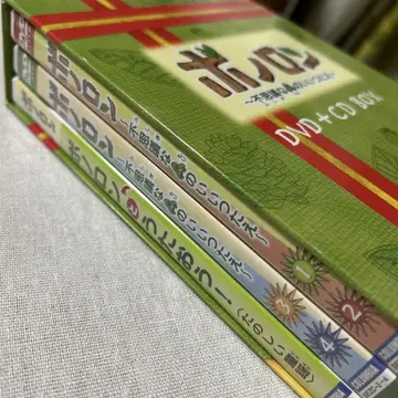 보노론 신비한 숲의 전설 DVD+CD BOX