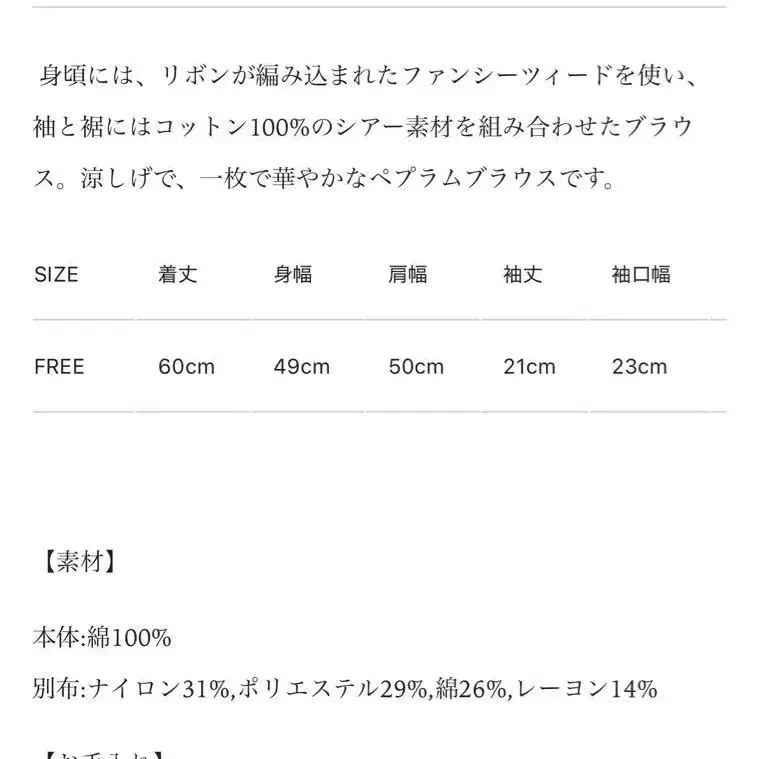 2번째 상품 이미지