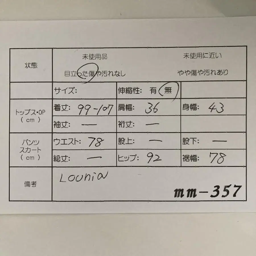 12번째 상품 이미지
