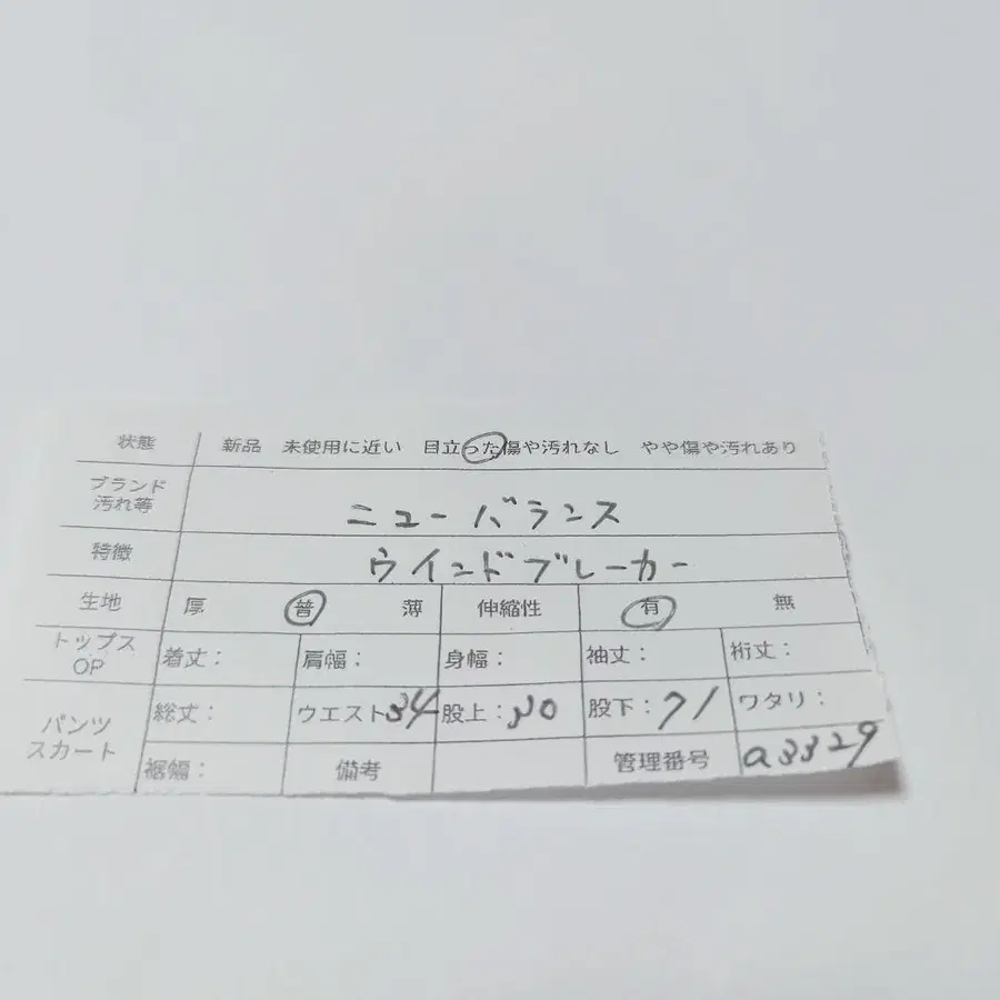 12번째 상품 이미지