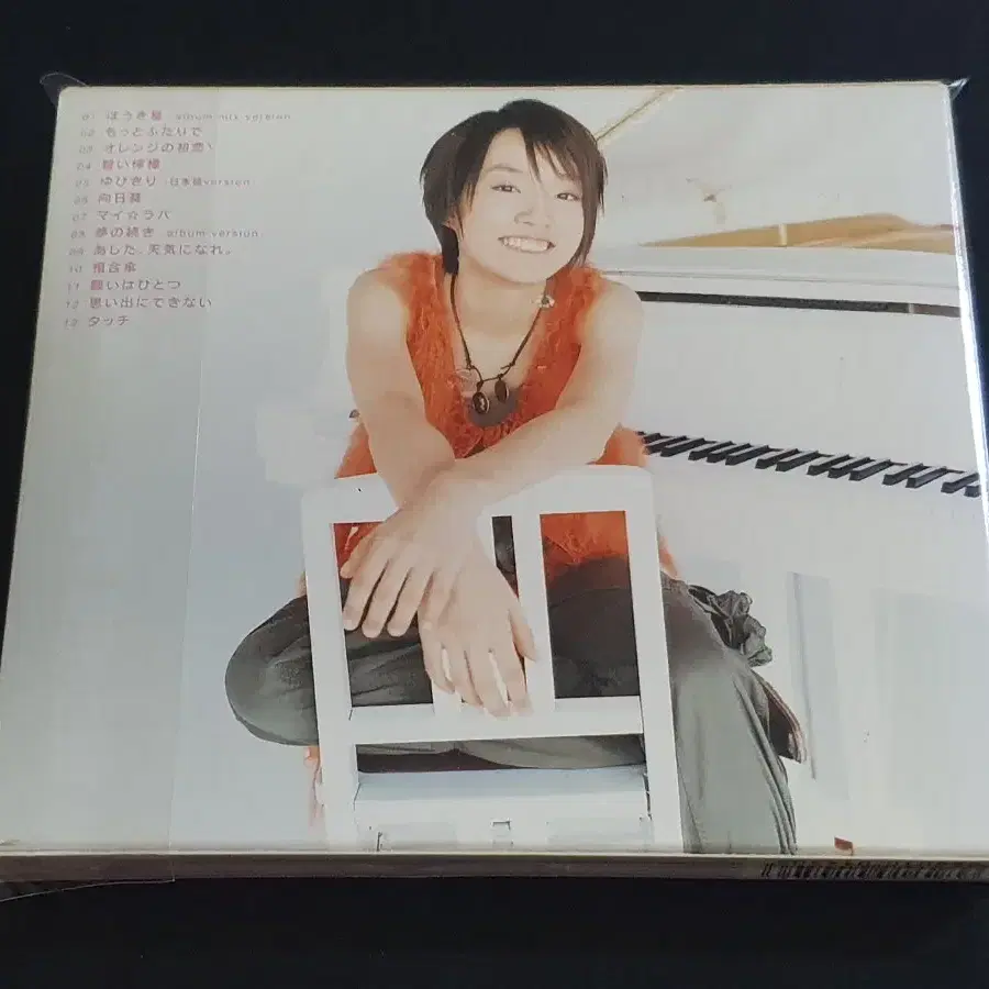 Yoonha 1st Album Go! Younha Japan Release Album Photobook