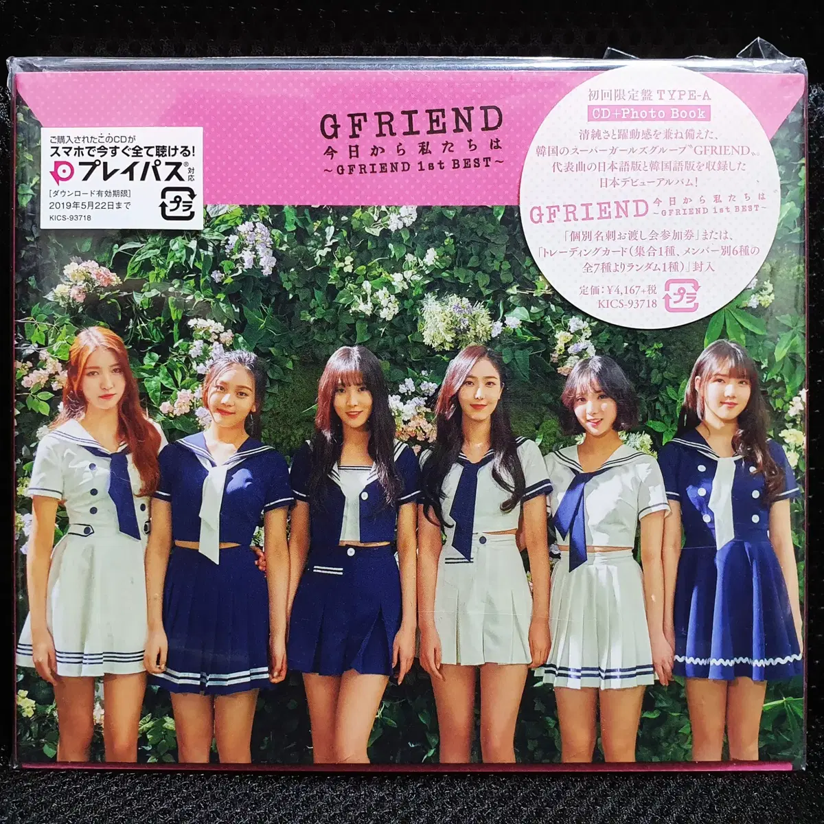 GFRIEND 여자친구 ALBUM 日本限定 未開封アルバムセット トレカ付 ♡Unboxing GFRIEND 여자친구 5th Mini Album Parallel (Love