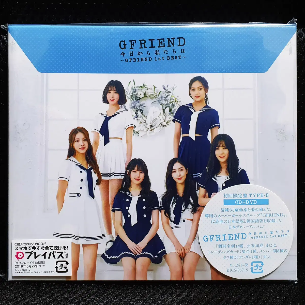 GFRIEND 여자친구 ALBUM 日本限定 未開封アルバムセット トレカ付 GFRIEND、韓国5枚目のミニ・アルバム『Parallel』 - TOWER