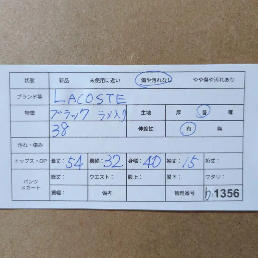 10번째 상품 이미지