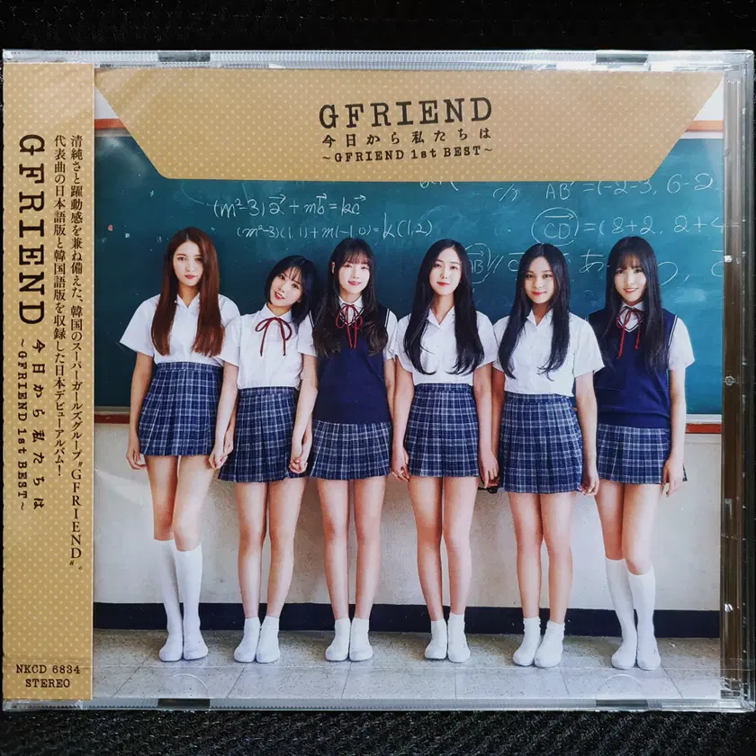 GFRIEND 여자친구 ALBUM 日本限定 未開封アルバムセット トレカ付 gfriend time for the moon night アルバムトレカ付 - メルカリ