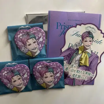 프리즈마 하트 6월 신부 조 카