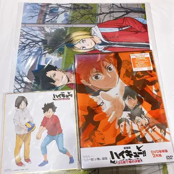 하이큐 극장판 쓰레기장에서의 결전 럭셔리 에디션 DVD 혜택 포함