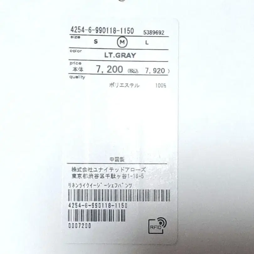 7번째 상품 이미지
