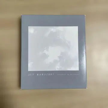 바람은 불고 있나요? [완전 생산 한정판] (굿즈)
