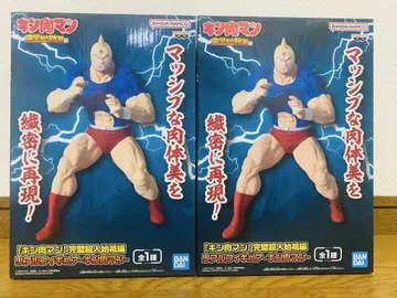 근육맨 완벽 초인 시조편 리얼 피규어 -근육맨-