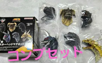 제일복권 고질라 G상 몬스터 헤드 마그넷 전 6종 컴플리트 증정
