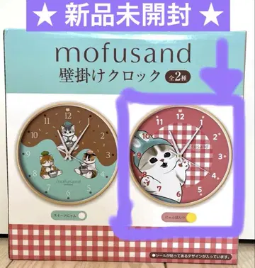 mofusand 모프 샌드 벽걸이 시계 냥판츠