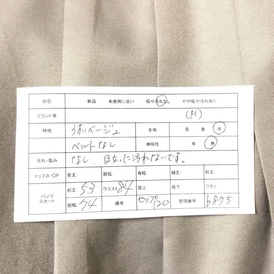 2번째 상품 이미지