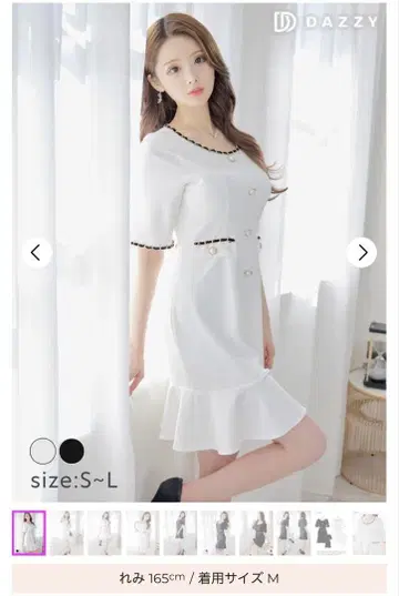 DAZZY 드레스