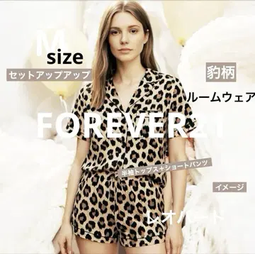 FOREVER21 레오파드 무늬 레오파드 숏 팬츠 셋업 룸웨어