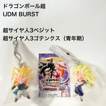 레어 드래곤볼 개 UDM BURST 초사이어인 3 베지트 오천크스