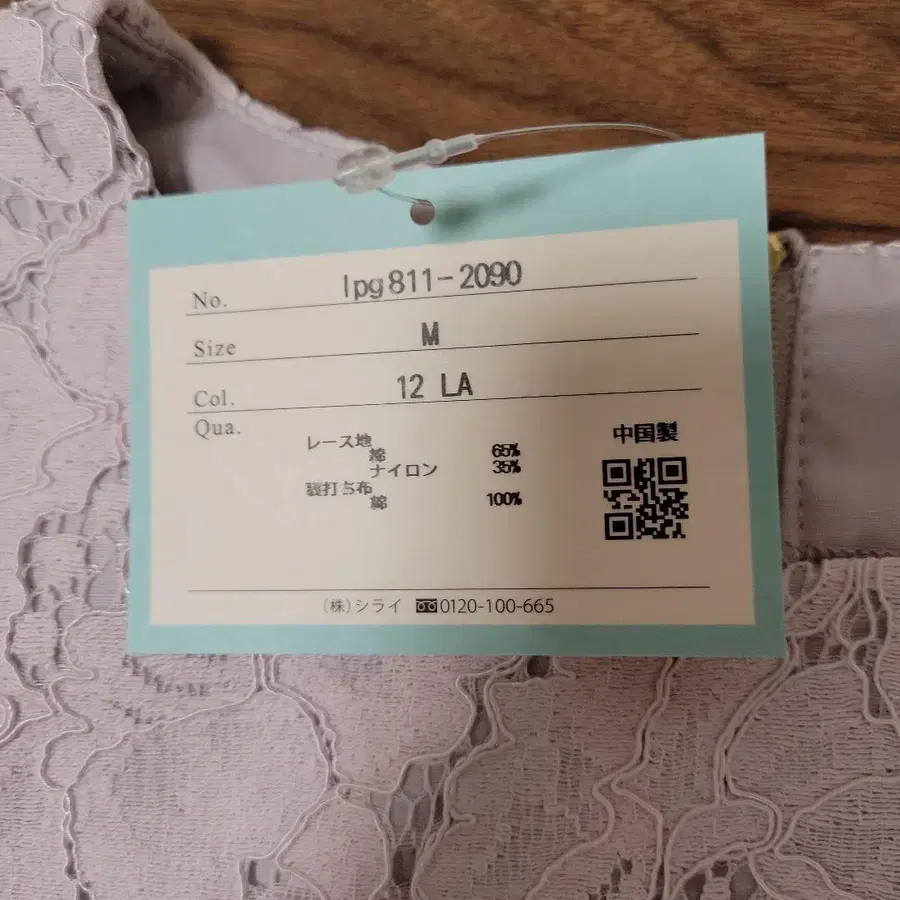 6번째 상품 이미지
