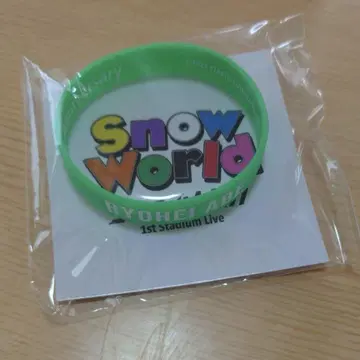 SnowMan SnonWorld 러버 밴드 아베 료헤이