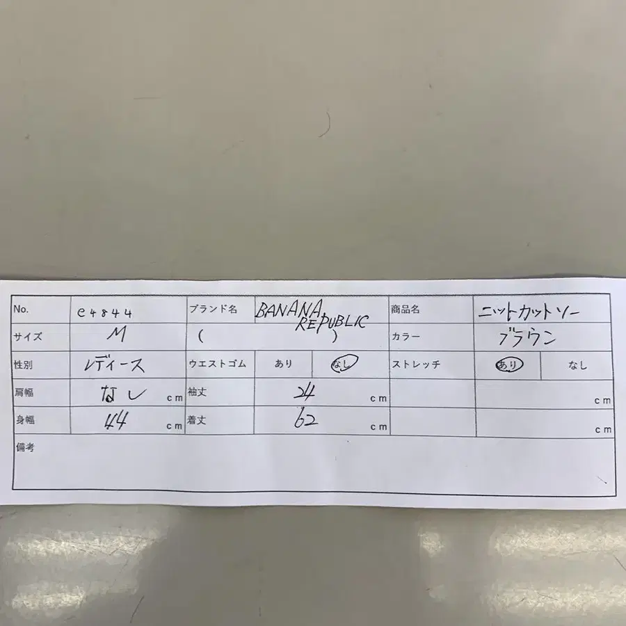 10번째 상품 이미지