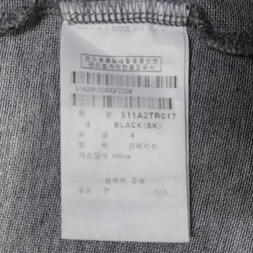 Pearly Gates Women's Short Sleeve T-Shirt Size 4, new, G