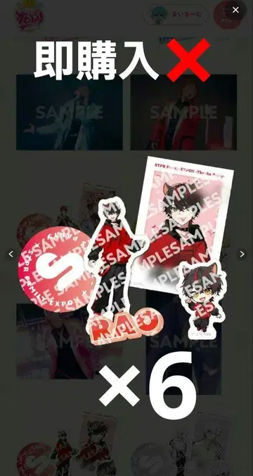 STPREXPO ThanksParty 복권 스니스테 라오 스티커