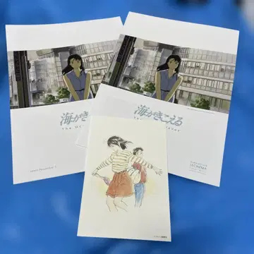 바다가 들리는 엽서
