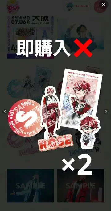 STPREXPO ThanksParty 복권 메테오라 로제 스티커