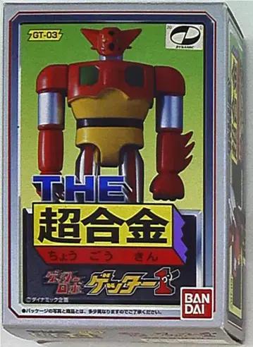 반다이 THE 초합금 게터 1 GT-03