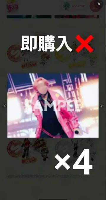 STPREXPO ThanksParty 복권 메테오라 미카사 군 포스터