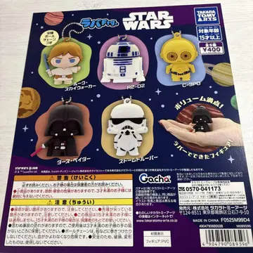 STAR WARS 캡슐 토이 세트 대지만!