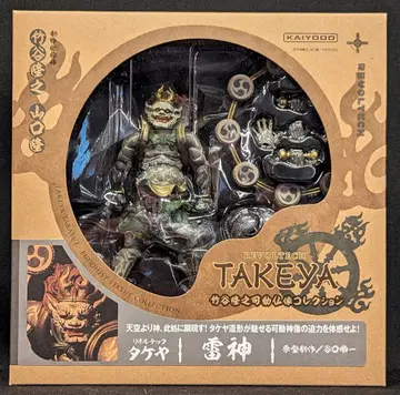 카이요도 리볼텍 TAKEYA 번개 신 개봉, 패키지 손상