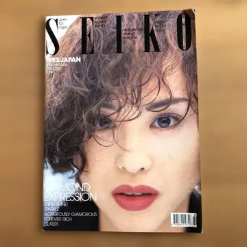 d371y40 마츠다 세이코 1993년 투어 팜플렛