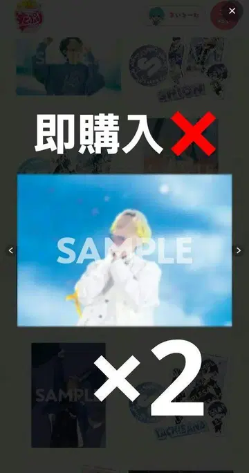 STPREXPO ThanksParty 복권 스토푸리 루토 포스터