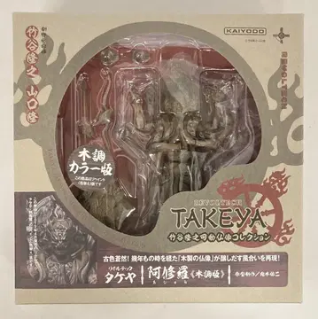 카이요도 리볼텍 TAKEYA 아슈라 목재 버전 003EX