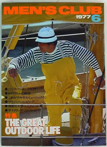 남성 클럽 193