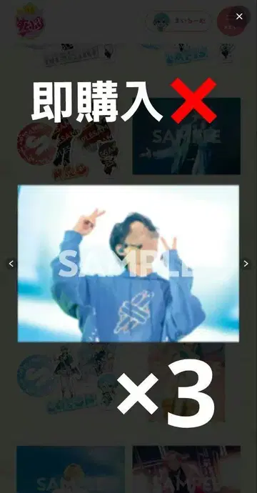 STPR EXPO Thanks Party 복권 스니테 타치바나 포스터
