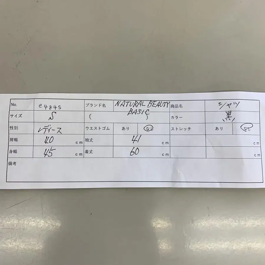 10번째 상품 이미지