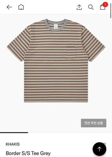 KHAKIS Border S/S Tee 그레이/스트라이프