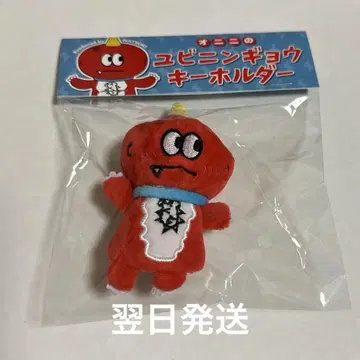 사와모토 나츠키 멘프로 오니니