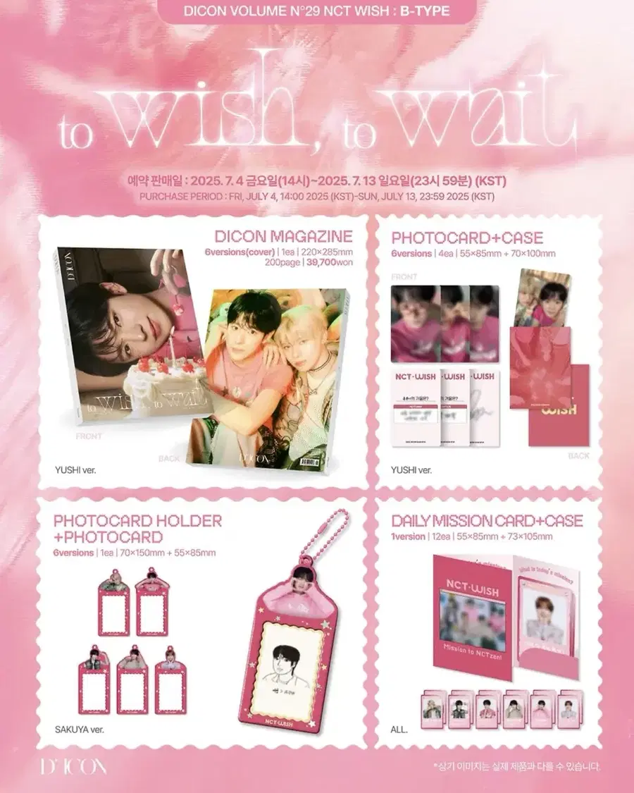 Product Details - 2