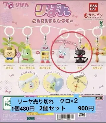 리본 메지루시 액세서리 검정 반다이