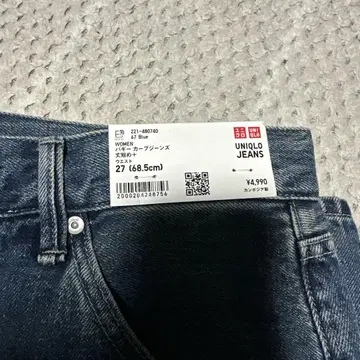 유니클로 배기 커브 데님