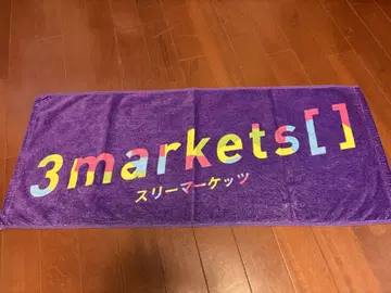 3markets [ ] 독 타월 슬리마 타월