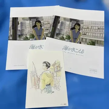 바다 소리가 들린다